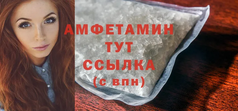 маркетплейс официальный сайт  Лыткарино  Amphetamine 98% 