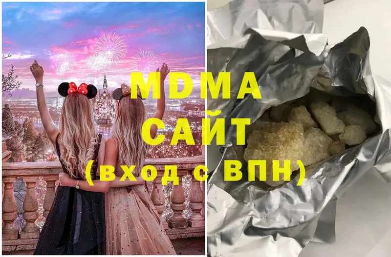 MDMA Molly  купить  цена  Лыткарино 