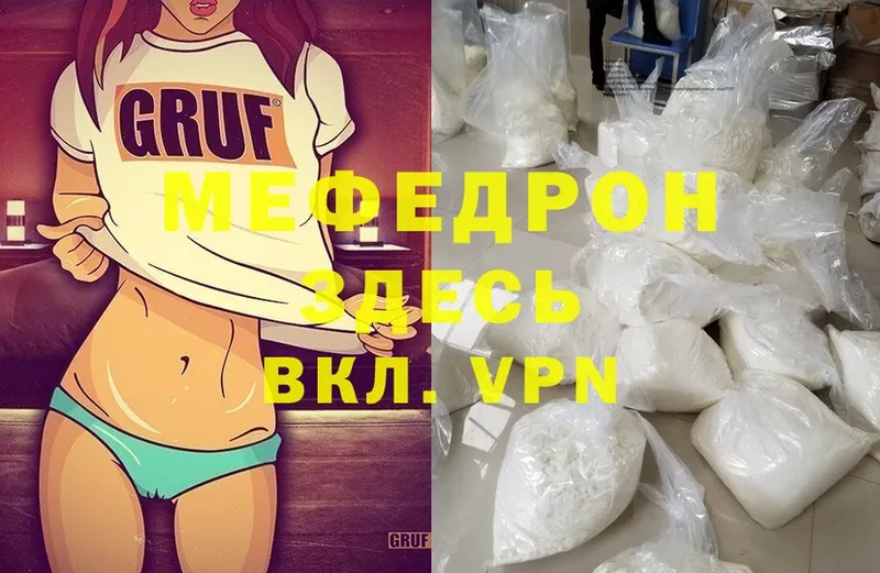 как найти закладки  Лыткарино  MEGA   Мефедрон 4 MMC 